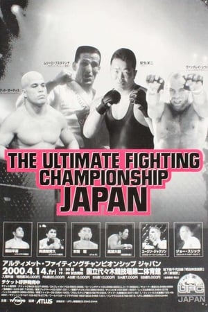 Poster UFC 25: Ultimate Japan 3 2000