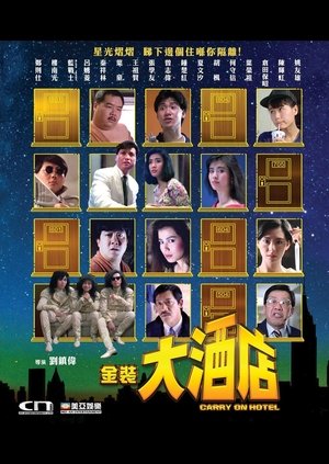Carry on Hotel (1988) Carry on Hotel (1988)