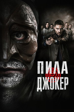 DarkGame 27