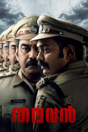 Thalavan 11