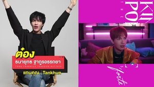 Special Clip 10