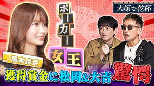 Épisode 10