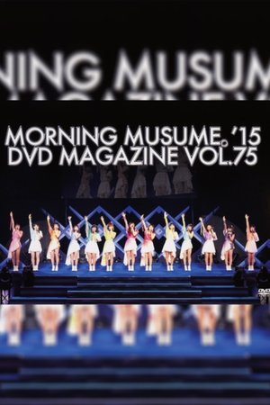 Poster Morning Musume.'15 DVD Magazine Vol.75 (2015)