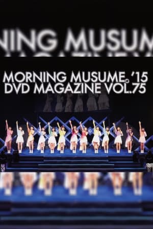 Image Morning Musume.'15 DVD Magazine Vol.75