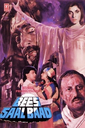Poster Bees Saal Baad (1989)