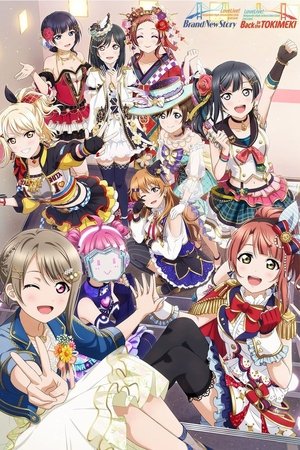 Image ラブライブ！虹ヶ咲学園スクールアイドル同好会 2nd Live!