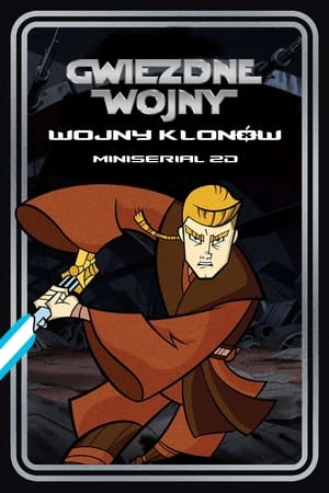 Gwiezdne wojny: Wojny klonów - miniserial 2D 2005