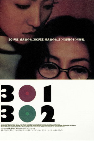 301/302
