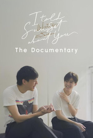 I Told Sunset About You: The Documentary 3