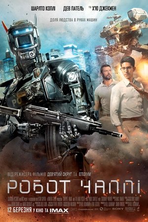 <Images posters