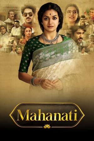 Mahanati poster