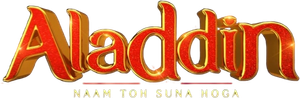 अलादीन - नाम तो सुना होगा — Logos 3