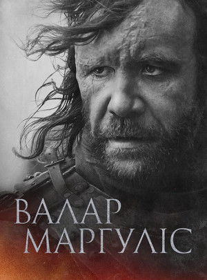 poster Game of Thrones