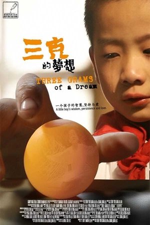 Poster di Three Grams of a Dream