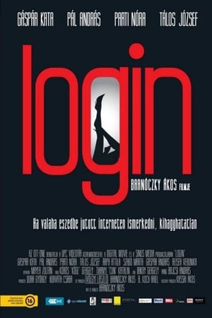 Login (2013)