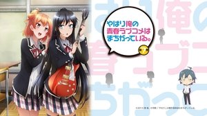 poster My Teen Romantic Comedy SNAFU