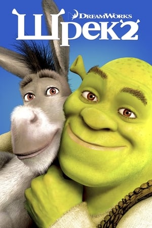 poster Shrek 2