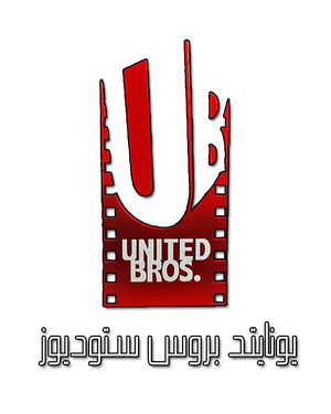Logo United Bros. Studios