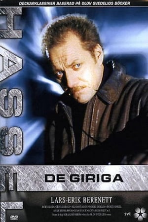 Poster di Hassel 07 - De giriga