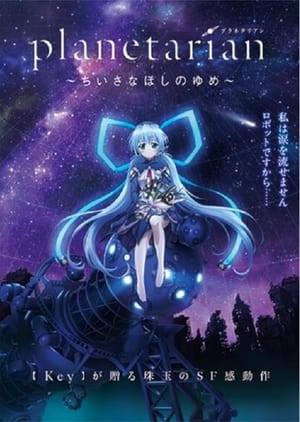 Image Planetarian - The Dream of the Small Star