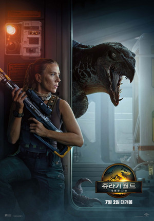 poster Jurassic World Rebirth