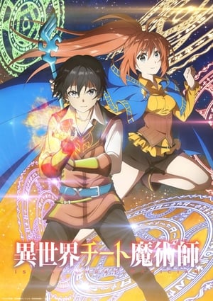 Isekai Cheat Magician – Episódio 11