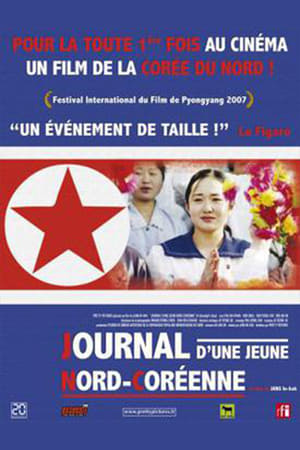 Poster The Schoolgirl's Diary (2007)