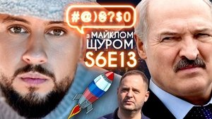 Harry Potter, Vagnergate, Lukashenko VS. EU, TikTok-Stus, The Weeknd