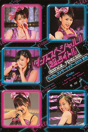 Poster ℃-ute 2010 Summer-Autumn ~Dance Special!! 'Chou Uranaito!!'~ (2010)