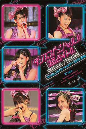 Image ℃-ute 2010 Summer-Autumn ~Dance Special!! 'Chou Uranaito!!'~