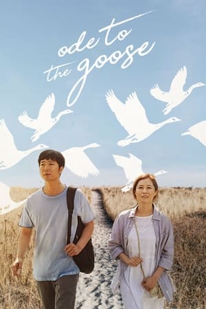 Poster Ode to the Goose (2018)