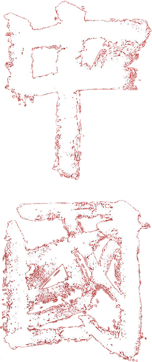 China — Logos 1