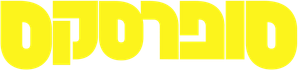 Supersex — Logos 8