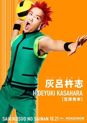 <Images posters