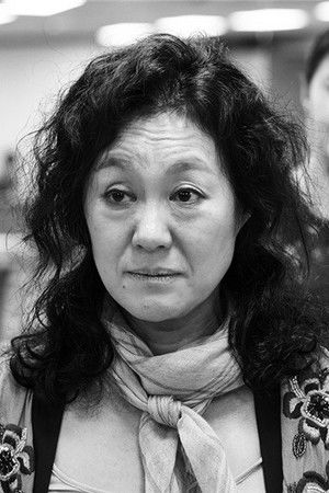 Jeon Guk-hyang photo