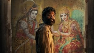 Kuberaa (2025) กุเบรา