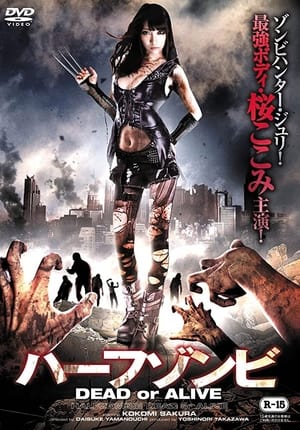 Poster Half-Zombie: Dead or Alive 2014