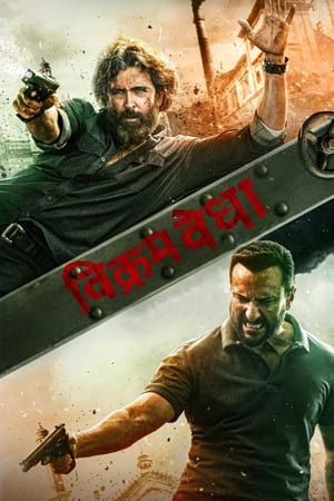 Poster Vikram vs Vedhaya Karşı / Vikram Vedha 2022