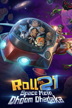 Roll No. 21 Space Mein Dhoom Dhadaka (2013)