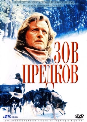 Poster Зов предков: Юконский пёс 1997