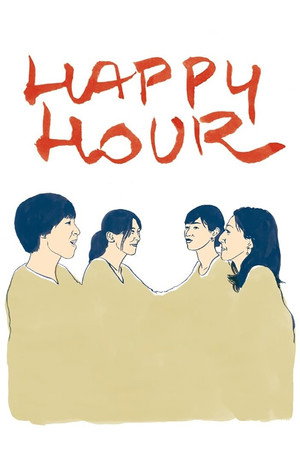 Happy Hour 25