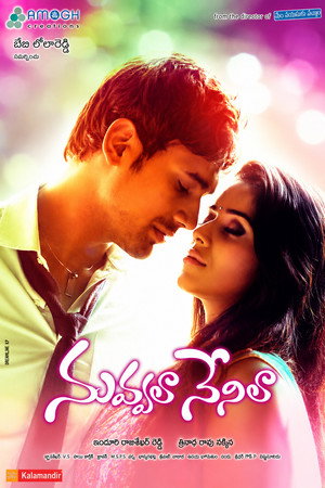 Nuvvala Nenila