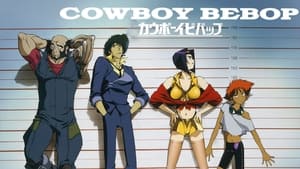 poster Cowboy Bebop