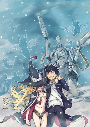 Toaru