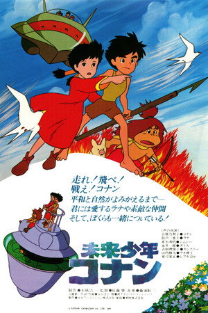 Future Boy Conan 10