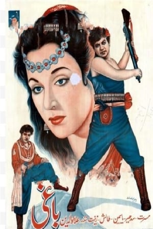 Poster Rebel 1956