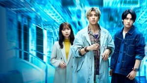 Pending Train ( 2023 )