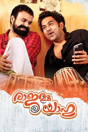 Poster Rajamma @ Yahoo (2015)