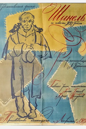 The Overcoat 6