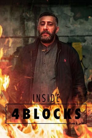 4 Blocks: Especiales